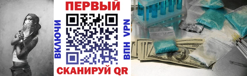 АМФЕТАМИН Розовый  цены   Стрежевой 