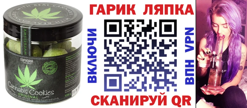 Cannafood конопля  Стрежевой 