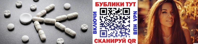 ЭКСТАЗИ Cube  даркнет сайт  Стрежевой 