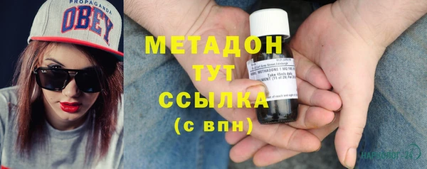 синтетический гашиш Баксан