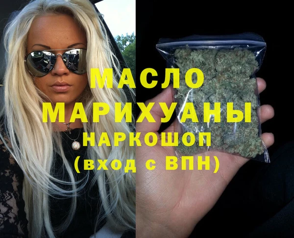 MDMA Балахна