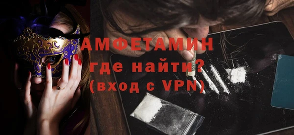 ECSTASY Балабаново