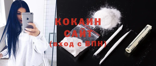 синтетический гашиш Баксан
