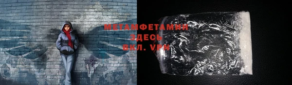 MDMA Балахна