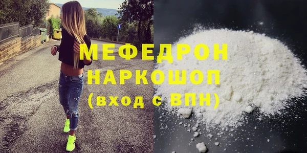 MDMA Балахна