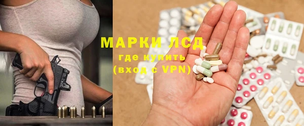 синтетический гашиш Баксан