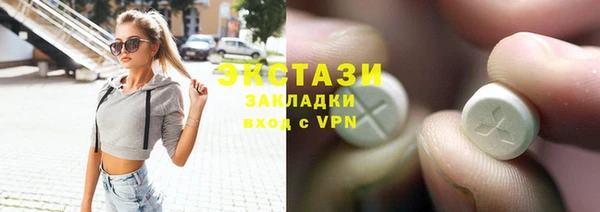 синтетический гашиш Баксан
