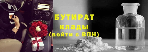 ECSTASY Балабаново