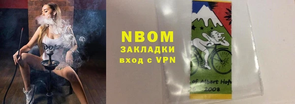 синтетический гашиш Баксан