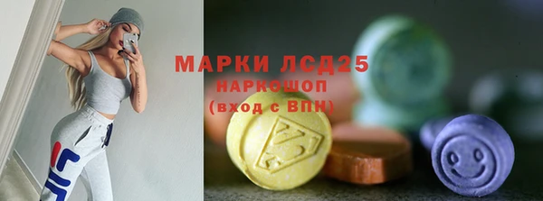 MESCALINE Пестово