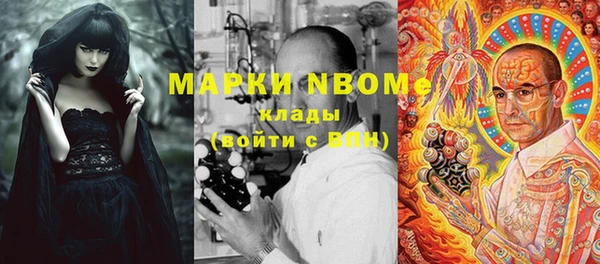 синтетический гашиш Баксан