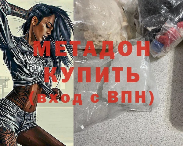 синтетический гашиш Баксан