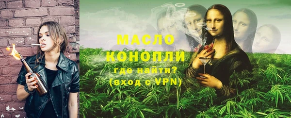 MDMA Балахна