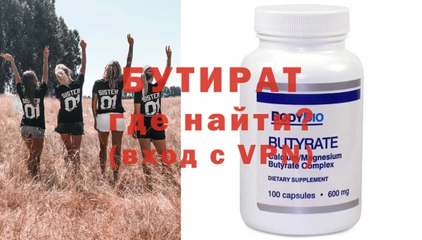 синтетический гашиш Баксан