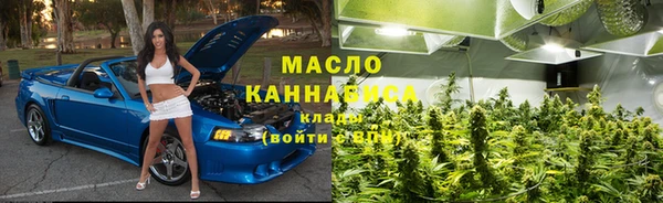 MDMA Балахна