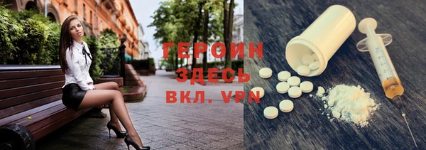 MESCALINE Пестово
