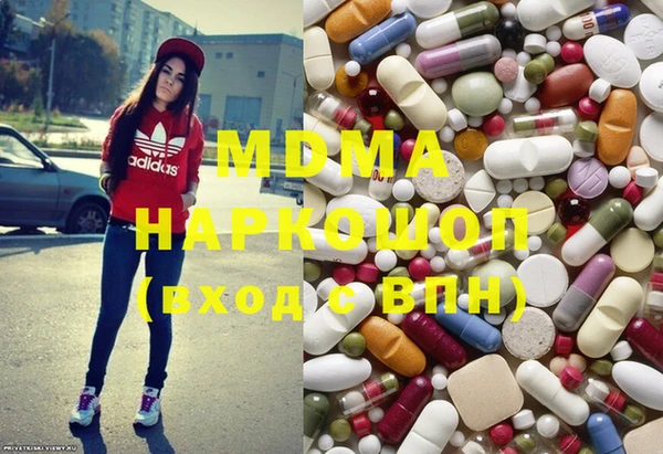 ECSTASY Балабаново