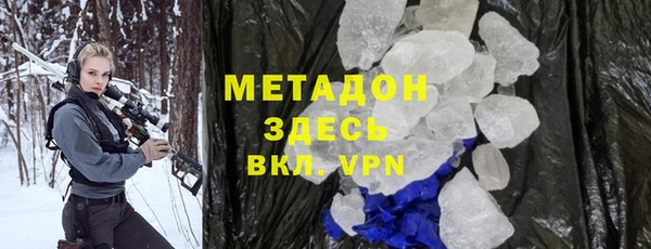 MDMA Балахна