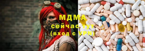 ECSTASY Балабаново