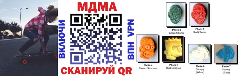 МДМА VHQ  OMG ссылки  Стрежевой 