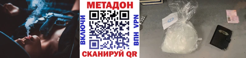 ОМГ ОМГ зеркало  Стрежевой  Метадон VHQ  хочу наркоту 