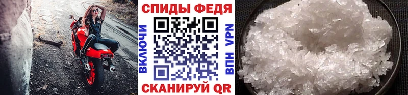МЕТАМФЕТАМИН Декстрометамфетамин 99.9%  Стрежевой 