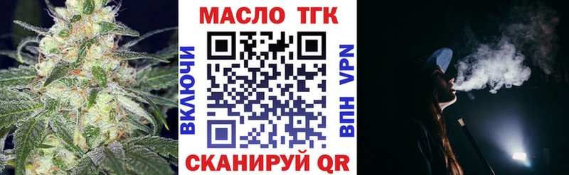 ссылка на мегу ТОР Стрежевой Дистиллят ТГК Wax