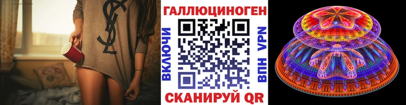 Псилоцибиновые грибы Psilocybe  купить  цена  Стрежевой 